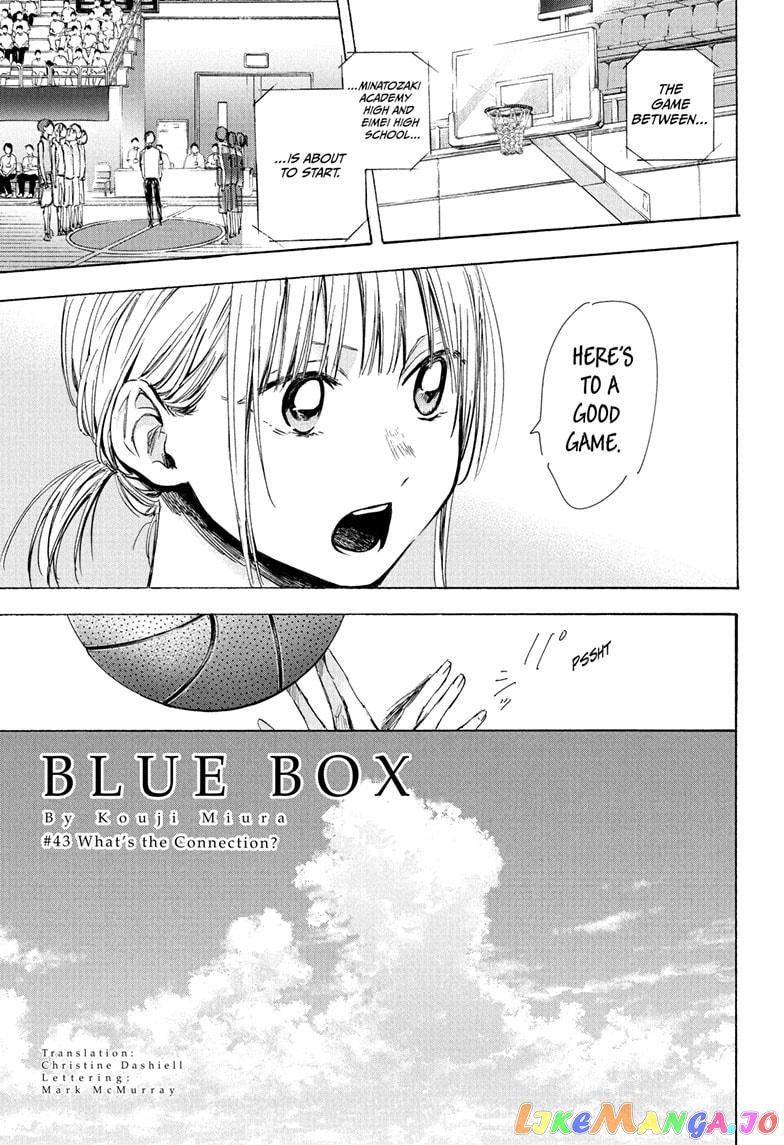 Blue Box, Chapter 43 image 01